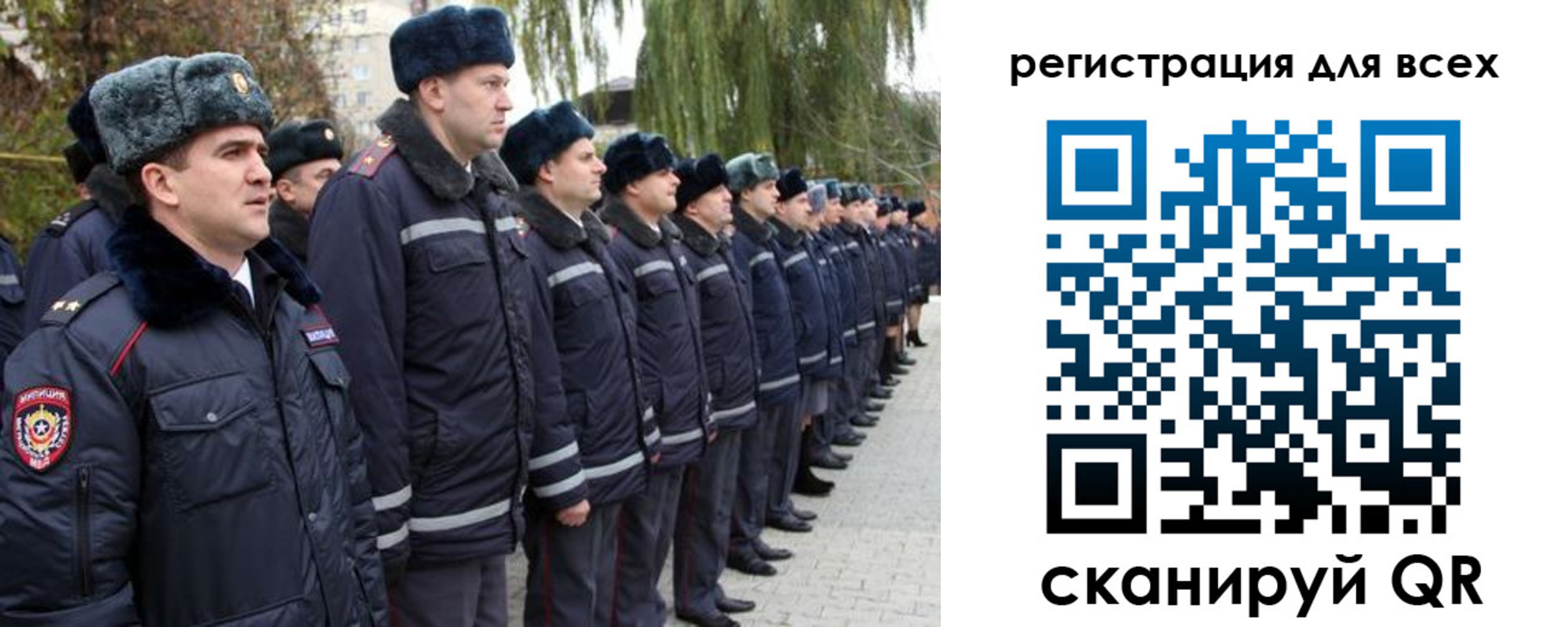 регистрация для дет. сада в Моздоке