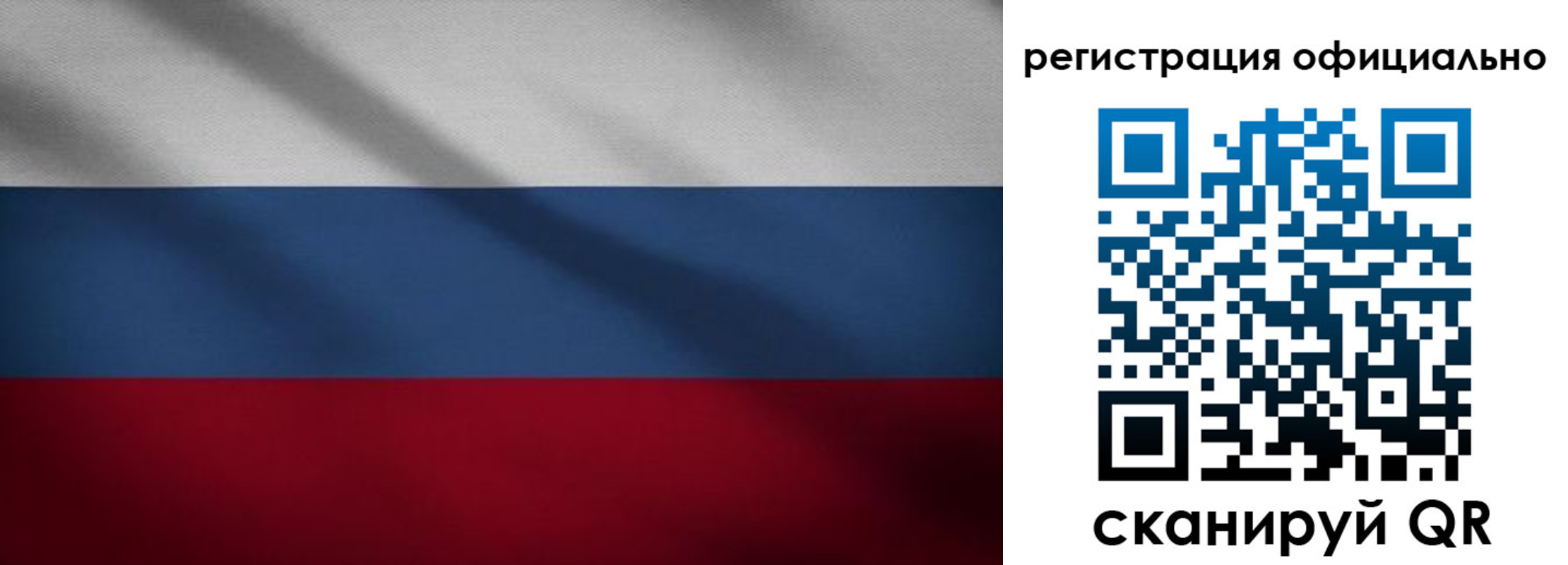 регистрация для школы в Моздоке